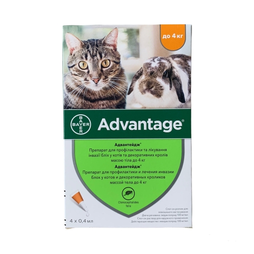 Advantage капли от блох для кошек до 4 кг (арт 54165) - 1