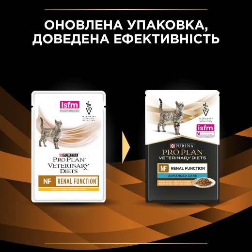 Purina Pro Plan NF Renal Function Chicken вологий корм для котів 85 г (арт 7613035221062) - 8
