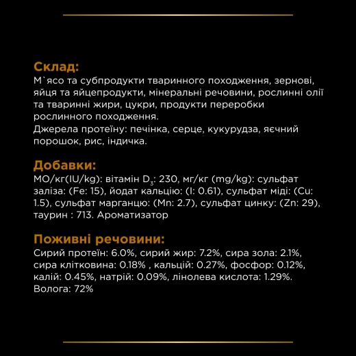 Purina Pro Plan Veterinary Diets Nf Renal Function влажный корм для собак 400 г (арт 7613035181533) - 3