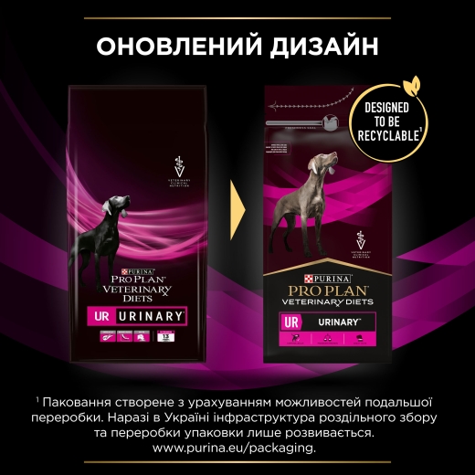 Purina Pro Plan UR Urinary сухой корм для собак 1.5 кг (арт 7613287777157 ) - 7