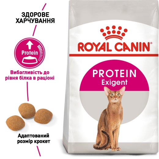 Royal Canin Protein Exigent сухий корм для вибагливих кішок 4 кг (арт 2542040) - 5