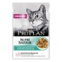 Purina Pro Plan Cat Delicate вологий корм для котів 85 г (арт 7613287107664) - 2