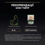 Purina Pro Plan Sterilized Chicken вологий корм для котів 85 г (арт 7613036092852) - 2