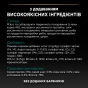 Purina Pro Plan Sterilized Chicken вологий корм для котів 85 г (арт 7613036092852) - 3