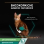 Purina Pro Plan Sterilized Chicken вологий корм для котів 85 г (арт 7613036092852) - 7