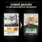 Purina Pro Plan Sterilized Chicken вологий корм для котів 85 г (арт 7613036092852) - 8