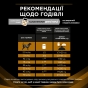 Purina Pro Plan Veterinary Diets Nf Renal Function влажный корм для собак 400 г (арт 7613035181533) - 2