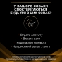 Purina Pro Plan Veterinary Diets Nf Renal Function влажный корм для собак 400 г (арт 7613035181533) - 5