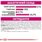 Royal Canin Protein Exigent сухий корм для вибагливих кішок 4 кг (арт 2542040) - 2