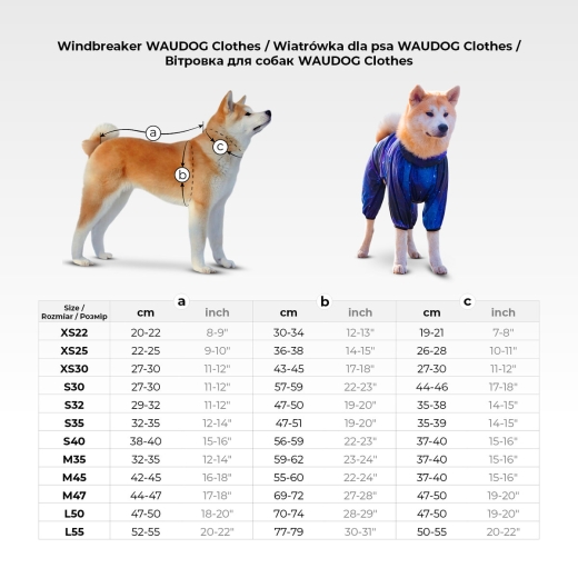 WauDog Clothes "Мілітарі" вітровка для собак S30 (арт 388-4026) - 2