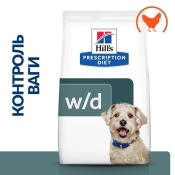 Hill`s Prescription Diet w/d сухой корм для собак для снижения и контроля веса/сахарный диабет 1.5 кг (арт 6656)