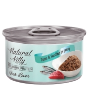 Natural Kitty Meat Lover Tuna Sardine In Gravy влажный корм для котов с тунцом и сардиной 70 г (арт NKT240301)