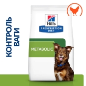 Hill`s Prescription Diet Metabolic Weight Management сухий корм для собак для контролю та зниження ваги 12 кг (арт 605942)